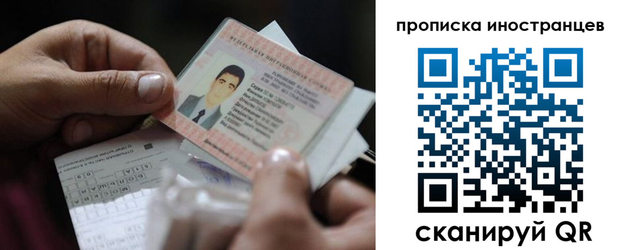 регистрация для школы в Калтане