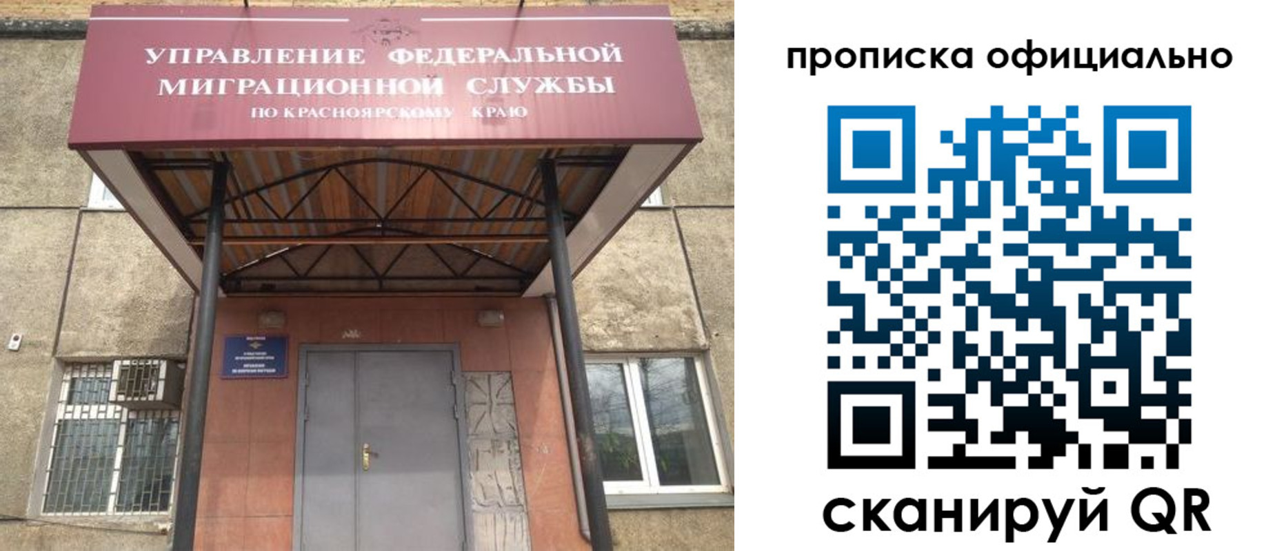 прописка поиск в Калтане